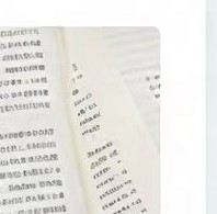 【演示】读完一本小书